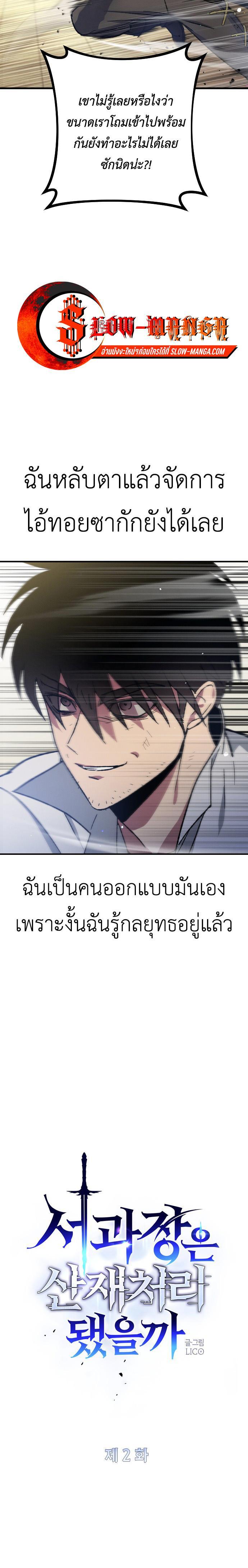 Manga-lc-com อ่านมังงะ อ่านการ์ตูน ออนไลน์ ฟรี Manager Seo Industrial Accident ตอนที่ 1 2 3 4 5 6 7 8 9 10 11 12 13 14 ฟรี ไม่มีโฆษณา Manga-lc - อ่าน มังงะ อ่าน การ์ตูน ออนไลน์ อ่านมังงะ ฟรี