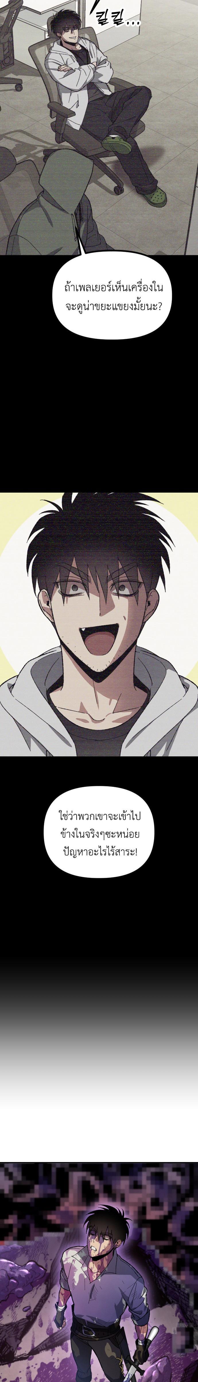 Manga-lc-com อ่านมังงะ อ่านการ์ตูน ออนไลน์ ฟรี Manager Seo Industrial Accident ตอนที่ 1 2 3 4 5 6 7 8 9 10 11 12 13 14 ฟรี ไม่มีโฆษณา Manga-lc - อ่าน มังงะ อ่าน การ์ตูน ออนไลน์ อ่านมังงะ ฟรี