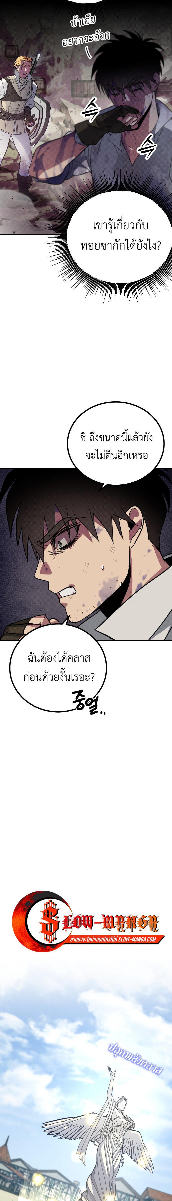 Manga-lc-com อ่านมังงะ อ่านการ์ตูน ออนไลน์ ฟรี Manager Seo Industrial Accident ตอนที่ 1 2 3 4 5 6 7 8 9 10 11 12 13 14 ฟรี ไม่มีโฆษณา Manga-lc - อ่าน มังงะ อ่าน การ์ตูน ออนไลน์ อ่านมังงะ ฟรี