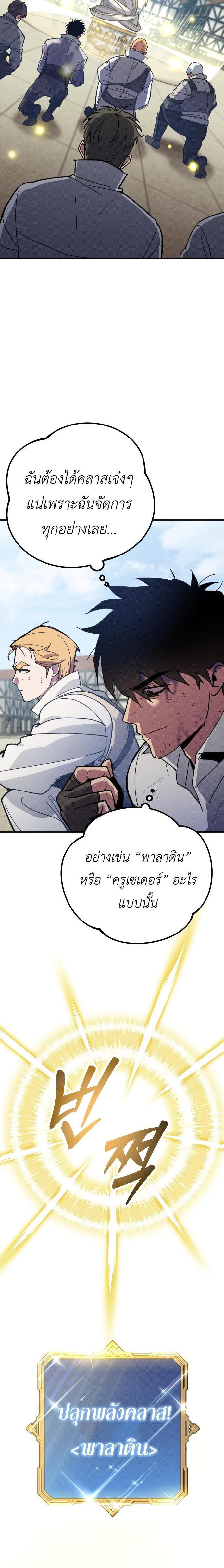 Manga-lc-com อ่านมังงะ อ่านการ์ตูน ออนไลน์ ฟรี Manager Seo Industrial Accident ตอนที่ 1 2 3 4 5 6 7 8 9 10 11 12 13 14 ฟรี ไม่มีโฆษณา Manga-lc - อ่าน มังงะ อ่าน การ์ตูน ออนไลน์ อ่านมังงะ ฟรี