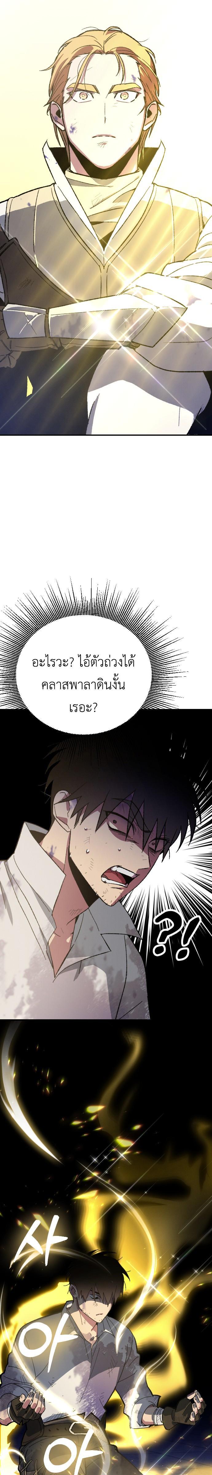 Manga-lc-com อ่านมังงะ อ่านการ์ตูน ออนไลน์ ฟรี Manager Seo Industrial Accident ตอนที่ 1 2 3 4 5 6 7 8 9 10 11 12 13 14 ฟรี ไม่มีโฆษณา Manga-lc - อ่าน มังงะ อ่าน การ์ตูน ออนไลน์ อ่านมังงะ ฟรี