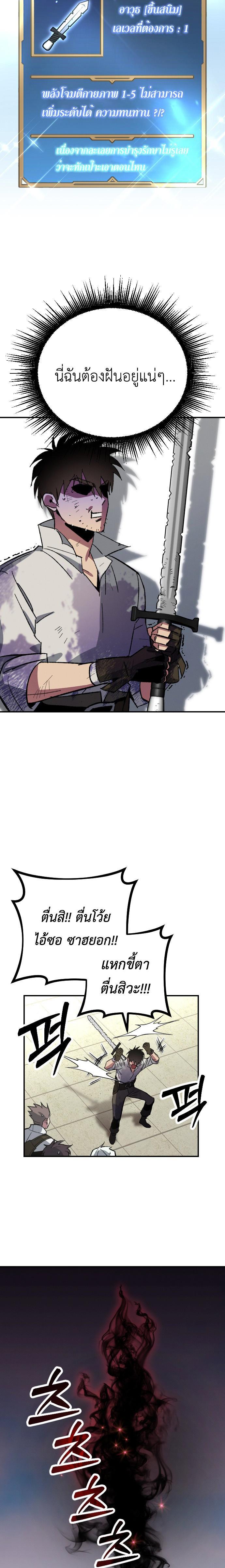 Manga-lc-com อ่านมังงะ อ่านการ์ตูน ออนไลน์ ฟรี Manager Seo Industrial Accident ตอนที่ 1 2 3 4 5 6 7 8 9 10 11 12 13 14 ฟรี ไม่มีโฆษณา Manga-lc - อ่าน มังงะ อ่าน การ์ตูน ออนไลน์ อ่านมังงะ ฟรี