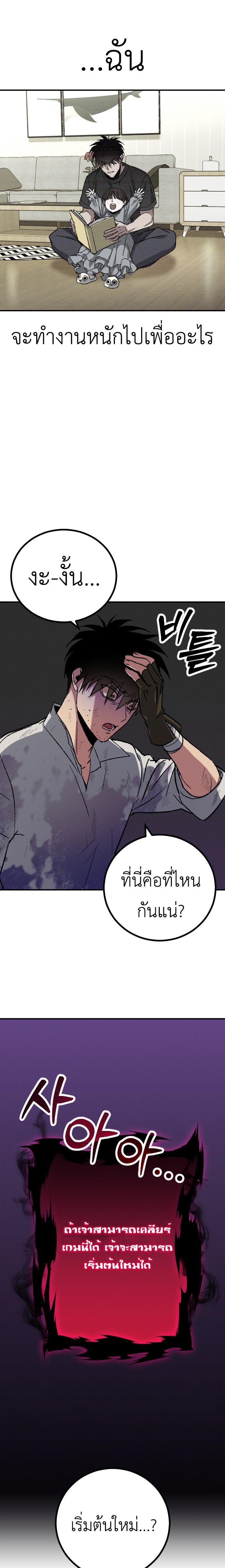 Manga-lc-com อ่านมังงะ อ่านการ์ตูน ออนไลน์ ฟรี Manager Seo Industrial Accident ตอนที่ 1 2 3 4 5 6 7 8 9 10 11 12 13 14 ฟรี ไม่มีโฆษณา Manga-lc - อ่าน มังงะ อ่าน การ์ตูน ออนไลน์ อ่านมังงะ ฟรี