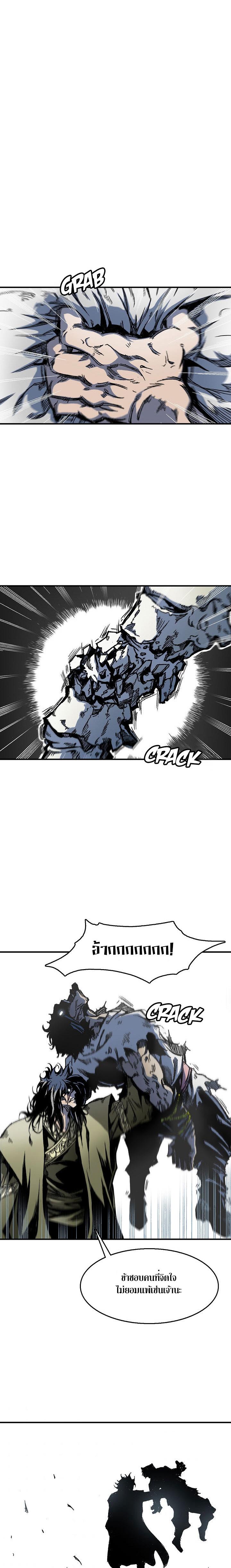 Manga-lc-com อ่านมังงะ อ่านการ์ตูน ออนไลน์ ฟรี Memoir of the God of War ตอนที่ 1 2 3 4 5 6 7 8 9 10 11 12 13 14 ฟรี ไม่มีโฆษณา Manga-lc - อ่าน มังงะ อ่าน การ์ตูน ออนไลน์ อ่านมังงะ ฟรี