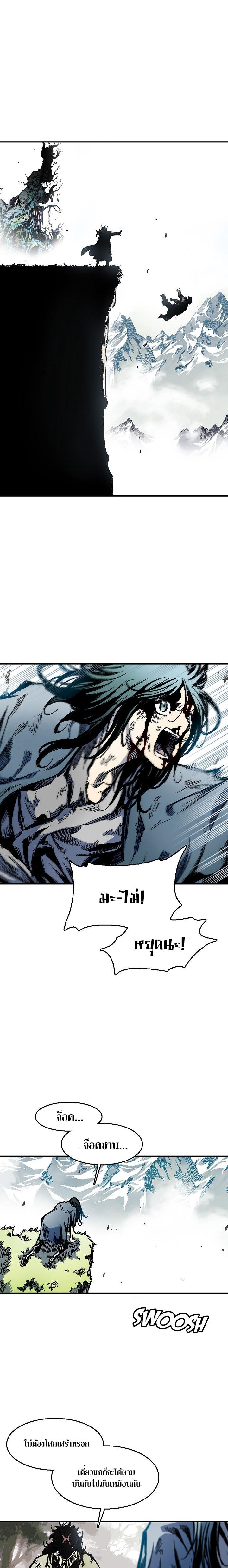Manga-lc-com อ่านมังงะ อ่านการ์ตูน ออนไลน์ ฟรี Memoir of the God of War ตอนที่ 1 2 3 4 5 6 7 8 9 10 11 12 13 14 ฟรี ไม่มีโฆษณา Manga-lc - อ่าน มังงะ อ่าน การ์ตูน ออนไลน์ อ่านมังงะ ฟรี