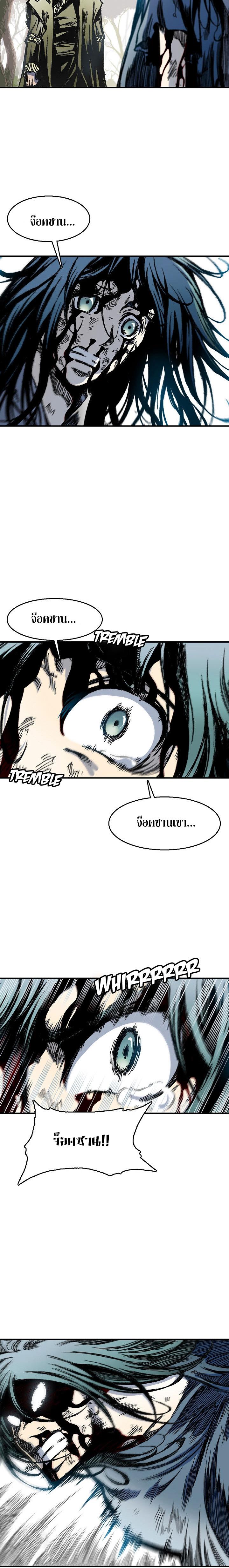 Manga-lc-com อ่านมังงะ อ่านการ์ตูน ออนไลน์ ฟรี Memoir of the God of War ตอนที่ 1 2 3 4 5 6 7 8 9 10 11 12 13 14 ฟรี ไม่มีโฆษณา Manga-lc - อ่าน มังงะ อ่าน การ์ตูน ออนไลน์ อ่านมังงะ ฟรี