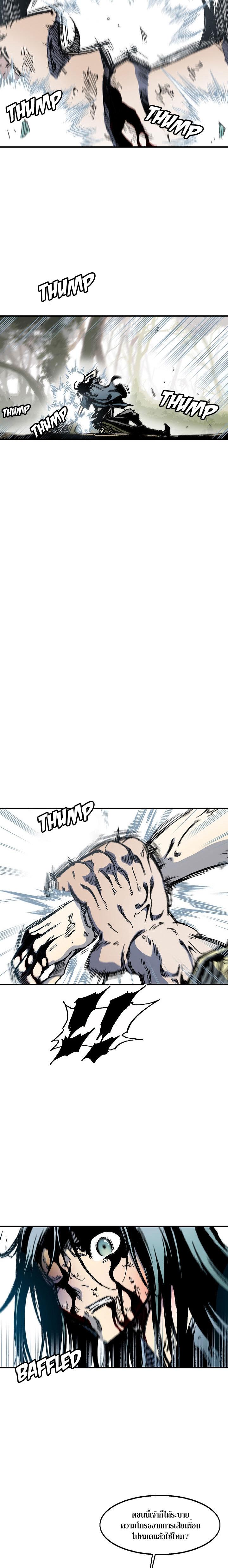 Manga-lc-com อ่านมังงะ อ่านการ์ตูน ออนไลน์ ฟรี Memoir of the God of War ตอนที่ 1 2 3 4 5 6 7 8 9 10 11 12 13 14 ฟรี ไม่มีโฆษณา Manga-lc - อ่าน มังงะ อ่าน การ์ตูน ออนไลน์ อ่านมังงะ ฟรี