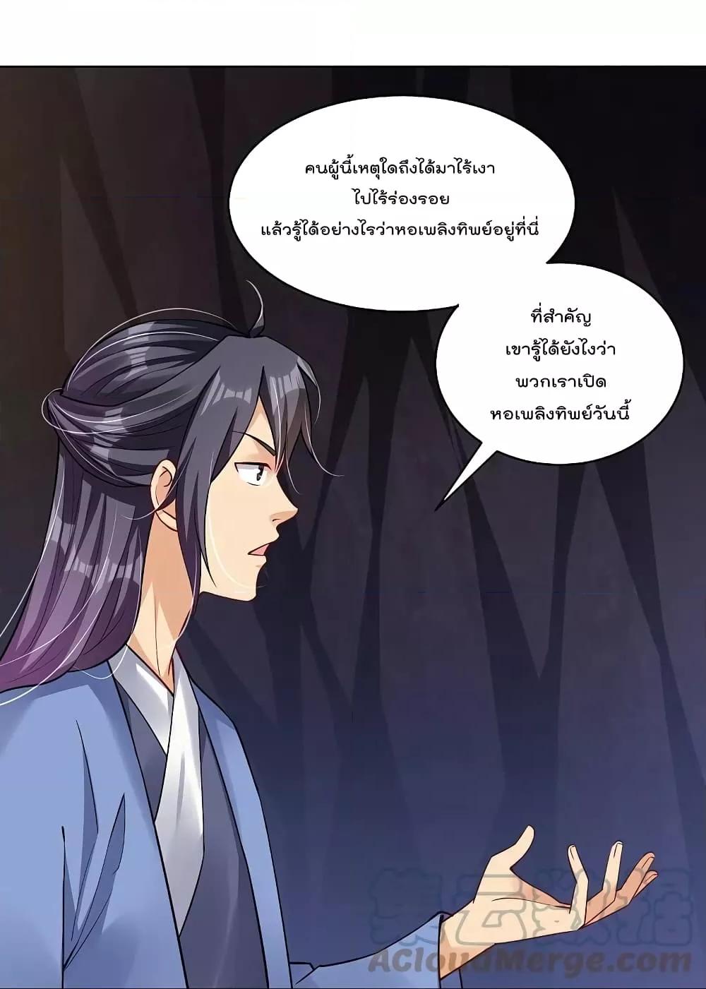 Manga-lc-com อ่านมังงะ อ่านการ์ตูน ออนไลน์ ฟรี Rebirth God of War – การกลับมาล้างแค้นของเทพสงคราม ตอนที่ 1 2 3 4 5 6 7 8 9 10 11 12 13 14 ฟรี ไม่มีโฆษณา Manga-lc - อ่าน มังงะ อ่าน การ์ตูน ออนไลน์ อ่านมังงะ ฟรี