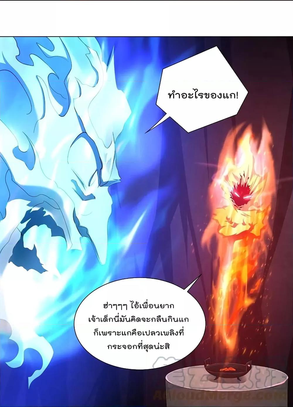 Manga-lc-com อ่านมังงะ อ่านการ์ตูน ออนไลน์ ฟรี Rebirth God of War – การกลับมาล้างแค้นของเทพสงคราม ตอนที่ 1 2 3 4 5 6 7 8 9 10 11 12 13 14 ฟรี ไม่มีโฆษณา Manga-lc - อ่าน มังงะ อ่าน การ์ตูน ออนไลน์ อ่านมังงะ ฟรี