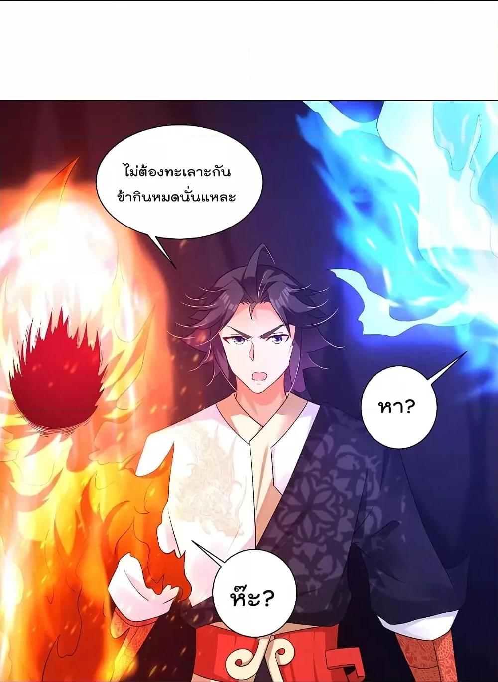 Manga-lc-com อ่านมังงะ อ่านการ์ตูน ออนไลน์ ฟรี Rebirth God of War – การกลับมาล้างแค้นของเทพสงคราม ตอนที่ 1 2 3 4 5 6 7 8 9 10 11 12 13 14 ฟรี ไม่มีโฆษณา Manga-lc - อ่าน มังงะ อ่าน การ์ตูน ออนไลน์ อ่านมังงะ ฟรี