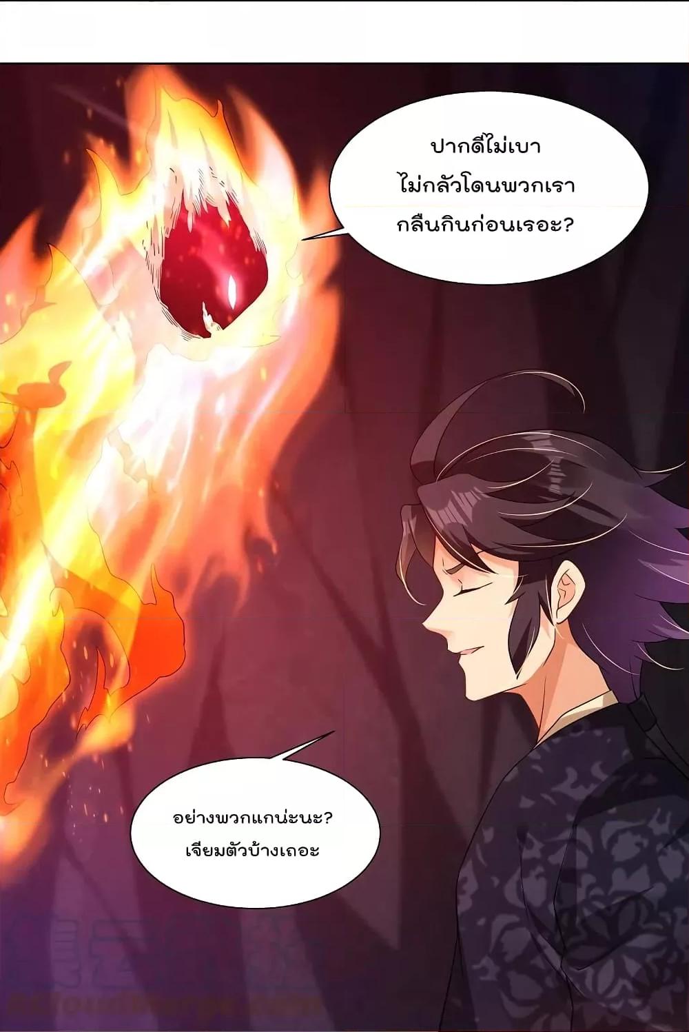Manga-lc-com อ่านมังงะ อ่านการ์ตูน ออนไลน์ ฟรี Rebirth God of War – การกลับมาล้างแค้นของเทพสงคราม ตอนที่ 1 2 3 4 5 6 7 8 9 10 11 12 13 14 ฟรี ไม่มีโฆษณา Manga-lc - อ่าน มังงะ อ่าน การ์ตูน ออนไลน์ อ่านมังงะ ฟรี