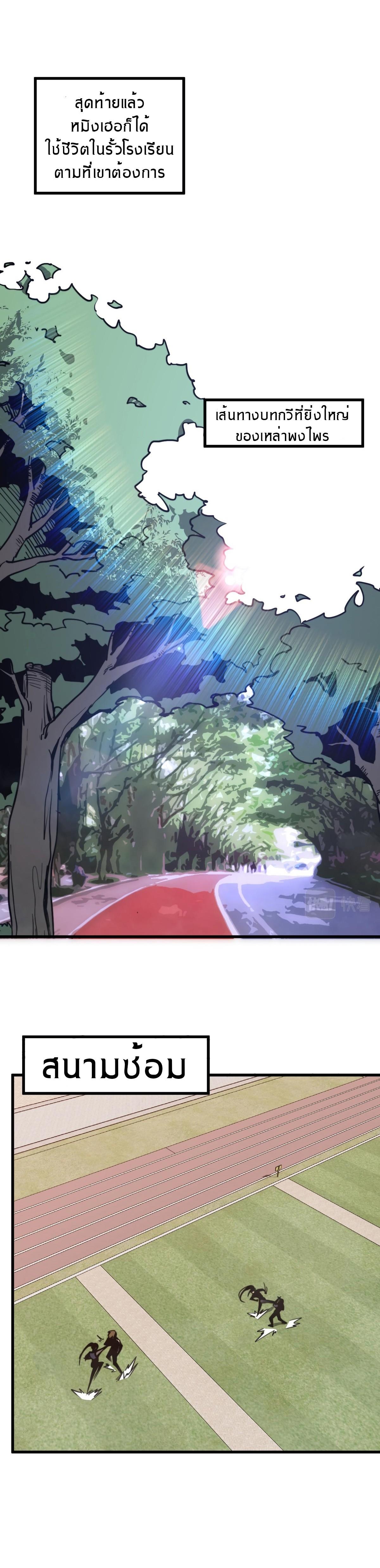 Manga-lc-com อ่านมังงะ อ่านการ์ตูน ออนไลน์ ฟรี Super Evolution ตอนที่ 1 2 3 4 5 6 7 8 9 10 11 12 13 14 ฟรี ไม่มีโฆษณา Manga-lc - อ่าน มังงะ อ่าน การ์ตูน ออนไลน์ อ่านมังงะ ฟรี