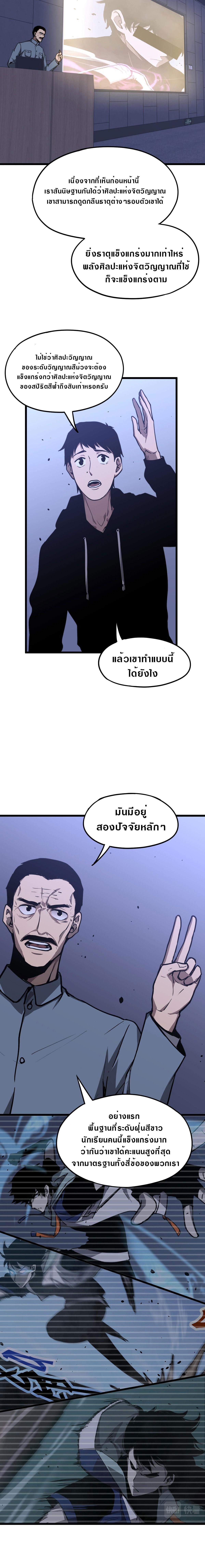 Manga-lc-com อ่านมังงะ อ่านการ์ตูน ออนไลน์ ฟรี Super Evolution ตอนที่ 1 2 3 4 5 6 7 8 9 10 11 12 13 14 ฟรี ไม่มีโฆษณา Manga-lc - อ่าน มังงะ อ่าน การ์ตูน ออนไลน์ อ่านมังงะ ฟรี