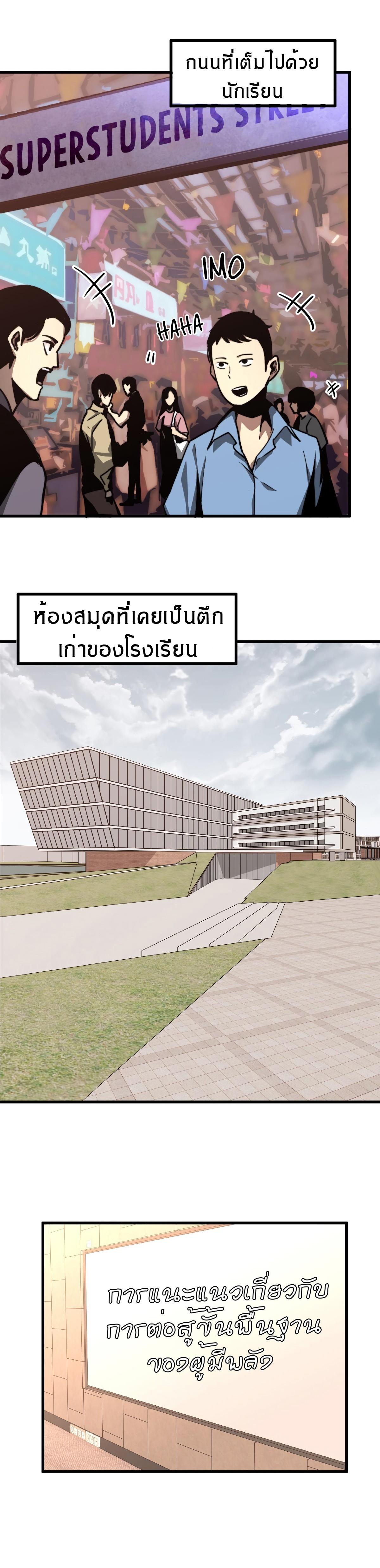 Manga-lc-com อ่านมังงะ อ่านการ์ตูน ออนไลน์ ฟรี Super Evolution ตอนที่ 1 2 3 4 5 6 7 8 9 10 11 12 13 14 ฟรี ไม่มีโฆษณา Manga-lc - อ่าน มังงะ อ่าน การ์ตูน ออนไลน์ อ่านมังงะ ฟรี