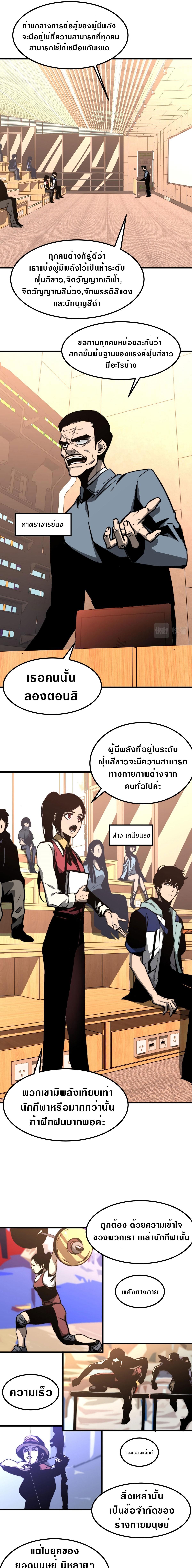 Manga-lc-com อ่านมังงะ อ่านการ์ตูน ออนไลน์ ฟรี Super Evolution ตอนที่ 1 2 3 4 5 6 7 8 9 10 11 12 13 14 ฟรี ไม่มีโฆษณา Manga-lc - อ่าน มังงะ อ่าน การ์ตูน ออนไลน์ อ่านมังงะ ฟรี