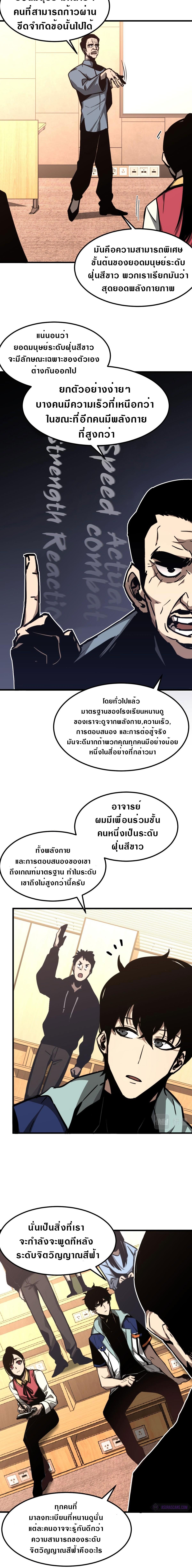 Manga-lc-com อ่านมังงะ อ่านการ์ตูน ออนไลน์ ฟรี Super Evolution ตอนที่ 1 2 3 4 5 6 7 8 9 10 11 12 13 14 ฟรี ไม่มีโฆษณา Manga-lc - อ่าน มังงะ อ่าน การ์ตูน ออนไลน์ อ่านมังงะ ฟรี