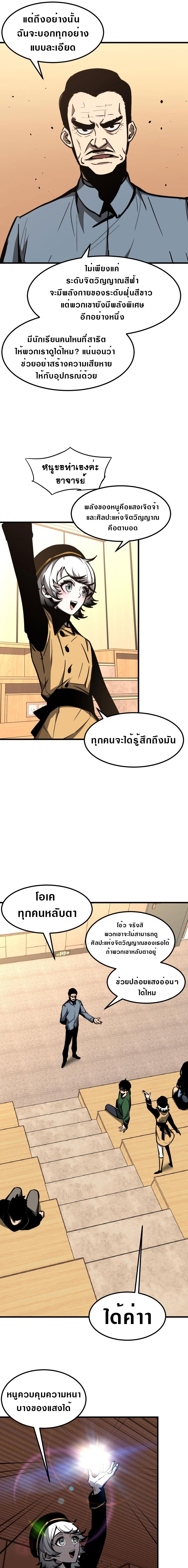 Manga-lc-com อ่านมังงะ อ่านการ์ตูน ออนไลน์ ฟรี Super Evolution ตอนที่ 1 2 3 4 5 6 7 8 9 10 11 12 13 14 ฟรี ไม่มีโฆษณา Manga-lc - อ่าน มังงะ อ่าน การ์ตูน ออนไลน์ อ่านมังงะ ฟรี