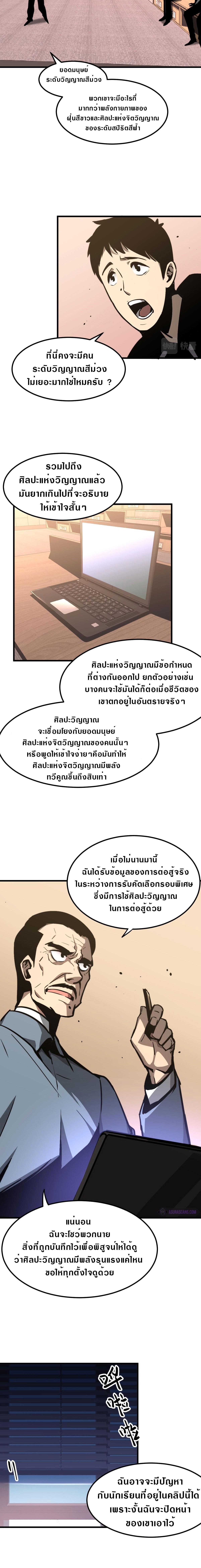 Manga-lc-com อ่านมังงะ อ่านการ์ตูน ออนไลน์ ฟรี Super Evolution ตอนที่ 1 2 3 4 5 6 7 8 9 10 11 12 13 14 ฟรี ไม่มีโฆษณา Manga-lc - อ่าน มังงะ อ่าน การ์ตูน ออนไลน์ อ่านมังงะ ฟรี