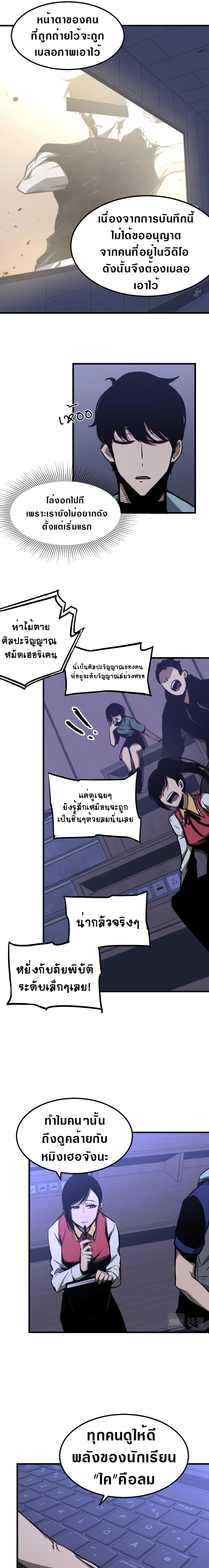 Manga-lc-com อ่านมังงะ อ่านการ์ตูน ออนไลน์ ฟรี Super Evolution ตอนที่ 1 2 3 4 5 6 7 8 9 10 11 12 13 14 ฟรี ไม่มีโฆษณา Manga-lc - อ่าน มังงะ อ่าน การ์ตูน ออนไลน์ อ่านมังงะ ฟรี