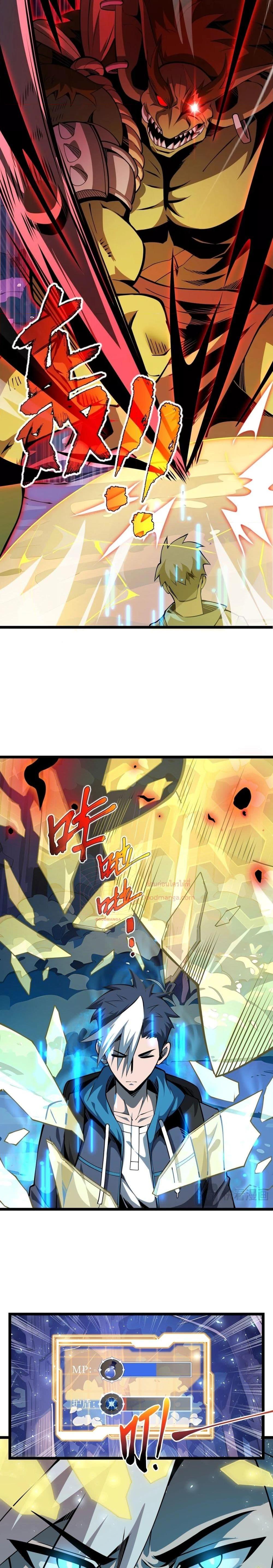 Manga-lc-com อ่านมังงะ อ่านการ์ตูน ออนไลน์ ฟรี Sorry,MySkill ตอนที่ 1 2 3 4 5 6 7 8 9 10 11 12 13 14 ฟรี ไม่มีโฆษณา Manga-lc - อ่าน มังงะ อ่าน การ์ตูน ออนไลน์ อ่านมังงะ ฟรี