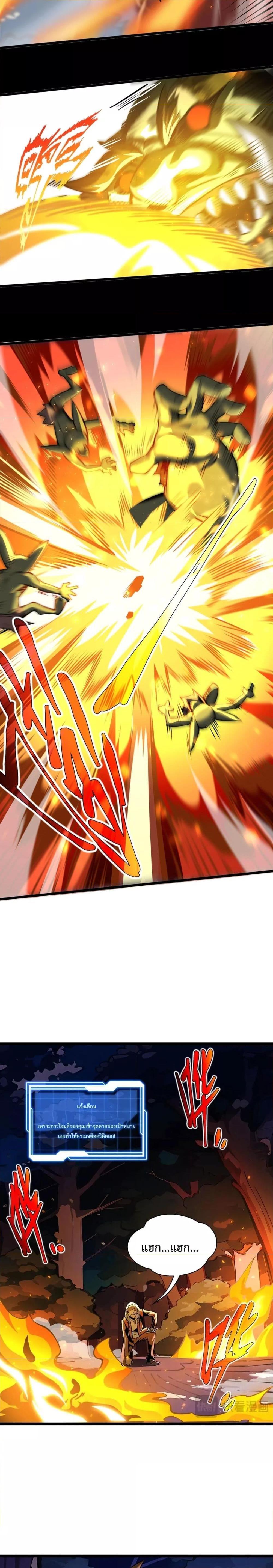 Manga-lc-com อ่านมังงะ อ่านการ์ตูน ออนไลน์ ฟรี Sorry,MySkill ตอนที่ 1 2 3 4 5 6 7 8 9 10 11 12 13 14 ฟรี ไม่มีโฆษณา Manga-lc - อ่าน มังงะ อ่าน การ์ตูน ออนไลน์ อ่านมังงะ ฟรี