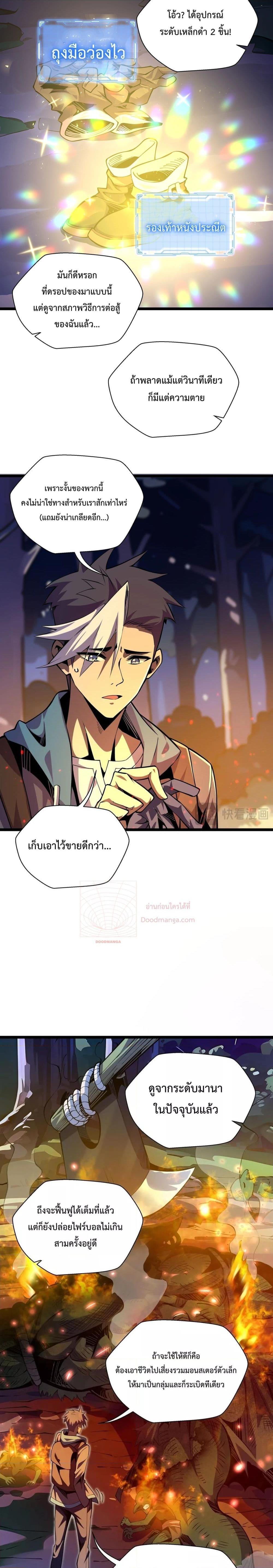 Manga-lc-com อ่านมังงะ อ่านการ์ตูน ออนไลน์ ฟรี Sorry,MySkill ตอนที่ 1 2 3 4 5 6 7 8 9 10 11 12 13 14 ฟรี ไม่มีโฆษณา Manga-lc - อ่าน มังงะ อ่าน การ์ตูน ออนไลน์ อ่านมังงะ ฟรี