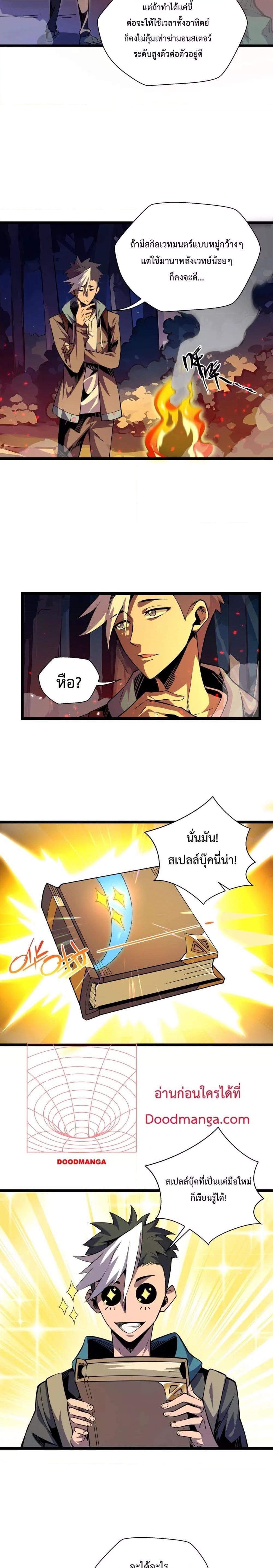 Manga-lc-com อ่านมังงะ อ่านการ์ตูน ออนไลน์ ฟรี Sorry,MySkill ตอนที่ 1 2 3 4 5 6 7 8 9 10 11 12 13 14 ฟรี ไม่มีโฆษณา Manga-lc - อ่าน มังงะ อ่าน การ์ตูน ออนไลน์ อ่านมังงะ ฟรี