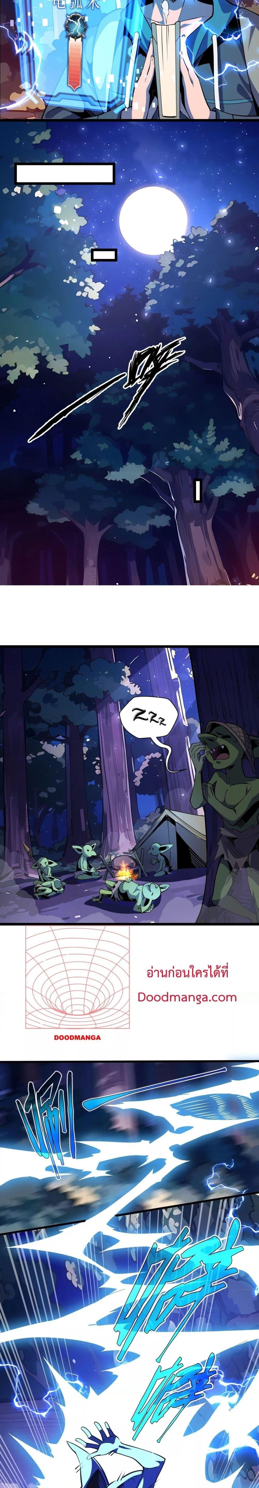 Manga-lc-com อ่านมังงะ อ่านการ์ตูน ออนไลน์ ฟรี Sorry,MySkill ตอนที่ 1 2 3 4 5 6 7 8 9 10 11 12 13 14 ฟรี ไม่มีโฆษณา Manga-lc - อ่าน มังงะ อ่าน การ์ตูน ออนไลน์ อ่านมังงะ ฟรี