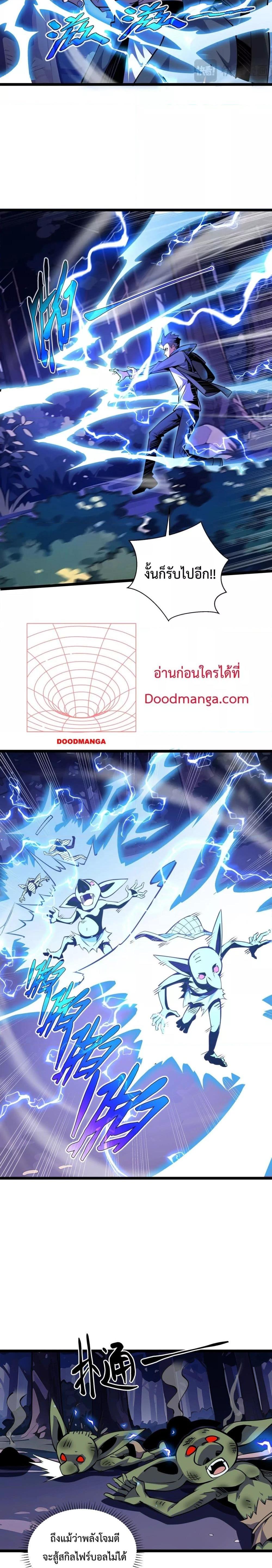 Manga-lc-com อ่านมังงะ อ่านการ์ตูน ออนไลน์ ฟรี Sorry,MySkill ตอนที่ 1 2 3 4 5 6 7 8 9 10 11 12 13 14 ฟรี ไม่มีโฆษณา Manga-lc - อ่าน มังงะ อ่าน การ์ตูน ออนไลน์ อ่านมังงะ ฟรี