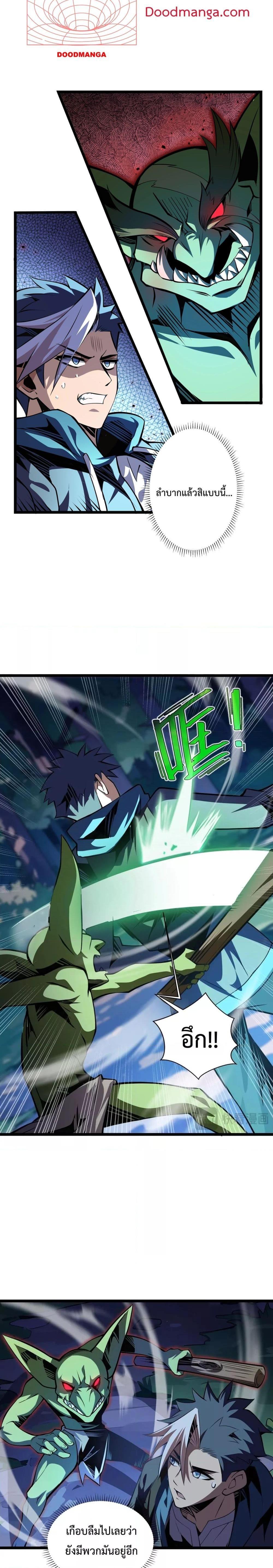 Manga-lc-com อ่านมังงะ อ่านการ์ตูน ออนไลน์ ฟรี Sorry,MySkill ตอนที่ 1 2 3 4 5 6 7 8 9 10 11 12 13 14 ฟรี ไม่มีโฆษณา Manga-lc - อ่าน มังงะ อ่าน การ์ตูน ออนไลน์ อ่านมังงะ ฟรี