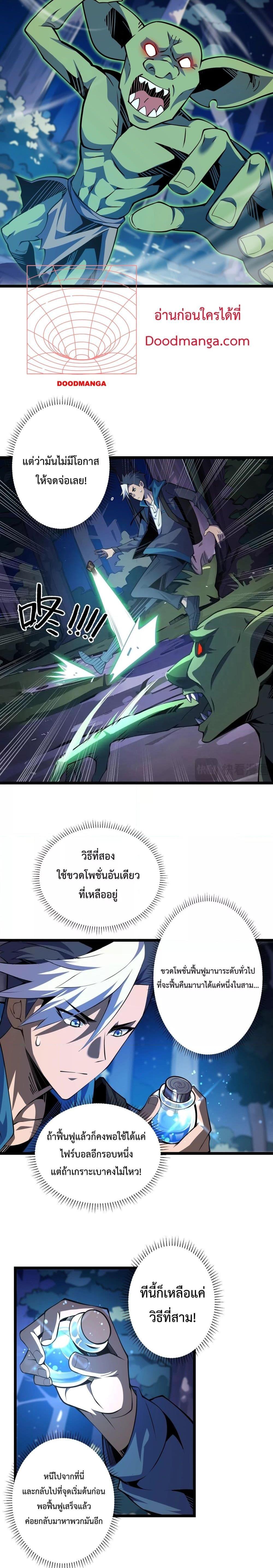 Manga-lc-com อ่านมังงะ อ่านการ์ตูน ออนไลน์ ฟรี Sorry,MySkill ตอนที่ 1 2 3 4 5 6 7 8 9 10 11 12 13 14 ฟรี ไม่มีโฆษณา Manga-lc - อ่าน มังงะ อ่าน การ์ตูน ออนไลน์ อ่านมังงะ ฟรี