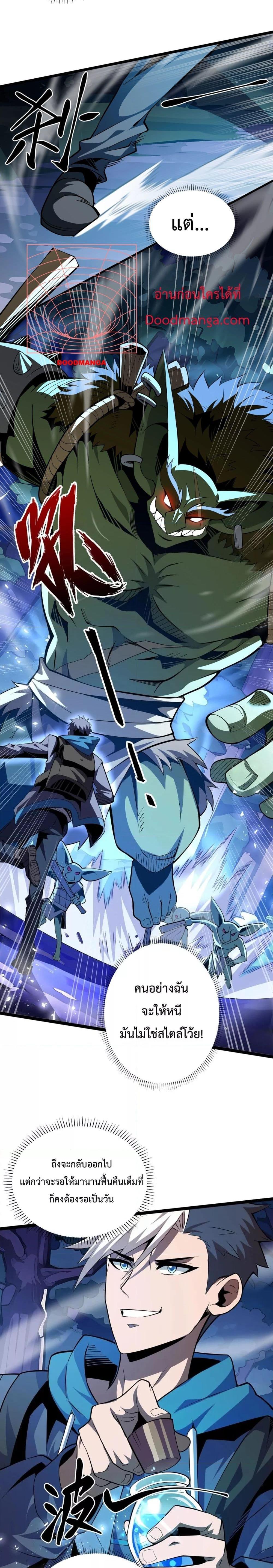 Manga-lc-com อ่านมังงะ อ่านการ์ตูน ออนไลน์ ฟรี Sorry,MySkill ตอนที่ 1 2 3 4 5 6 7 8 9 10 11 12 13 14 ฟรี ไม่มีโฆษณา Manga-lc - อ่าน มังงะ อ่าน การ์ตูน ออนไลน์ อ่านมังงะ ฟรี