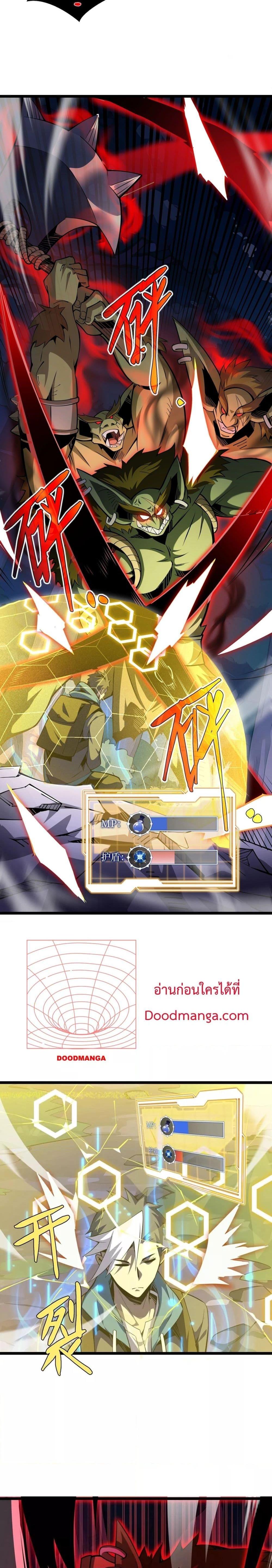 Manga-lc-com อ่านมังงะ อ่านการ์ตูน ออนไลน์ ฟรี Sorry,MySkill ตอนที่ 1 2 3 4 5 6 7 8 9 10 11 12 13 14 ฟรี ไม่มีโฆษณา Manga-lc - อ่าน มังงะ อ่าน การ์ตูน ออนไลน์ อ่านมังงะ ฟรี