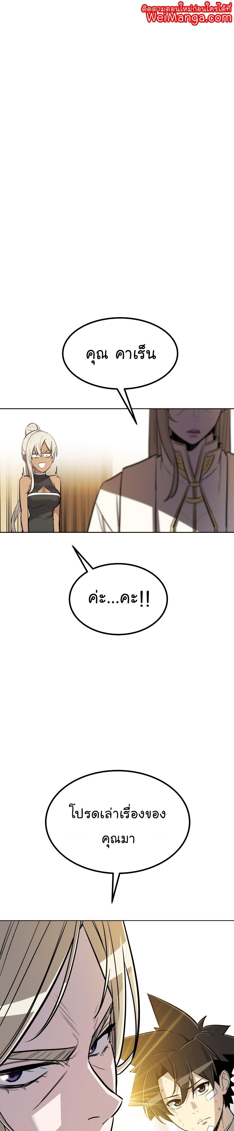 Manga-lc-com อ่านมังงะ อ่านการ์ตูน ออนไลน์ ฟรี Overpowered Sword ตอนที่ 1 2 3 4 5 6 7 8 9 10 11 12 13 14 ฟรี ไม่มีโฆษณา Manga-lc - อ่าน มังงะ อ่าน การ์ตูน ออนไลน์ อ่านมังงะ ฟรี