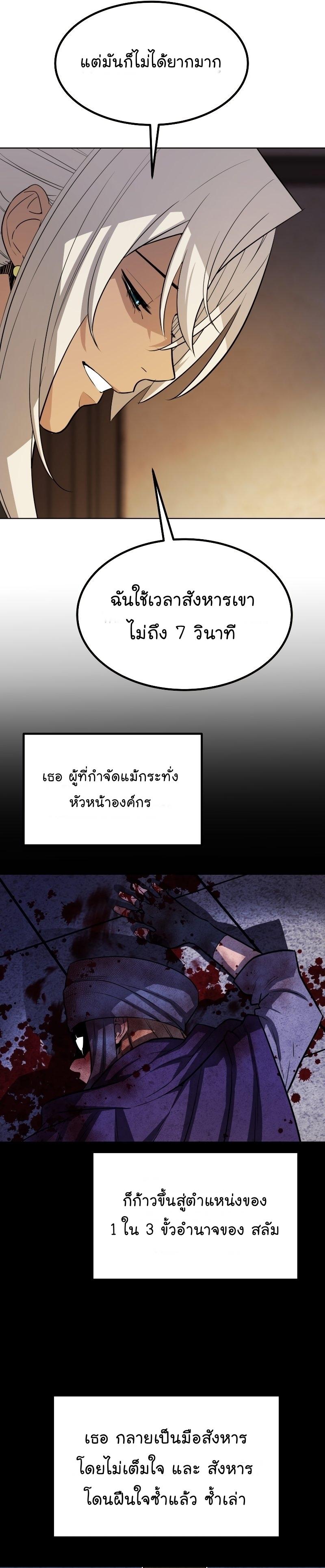 Manga-lc-com อ่านมังงะ อ่านการ์ตูน ออนไลน์ ฟรี Overpowered Sword ตอนที่ 1 2 3 4 5 6 7 8 9 10 11 12 13 14 ฟรี ไม่มีโฆษณา Manga-lc - อ่าน มังงะ อ่าน การ์ตูน ออนไลน์ อ่านมังงะ ฟรี