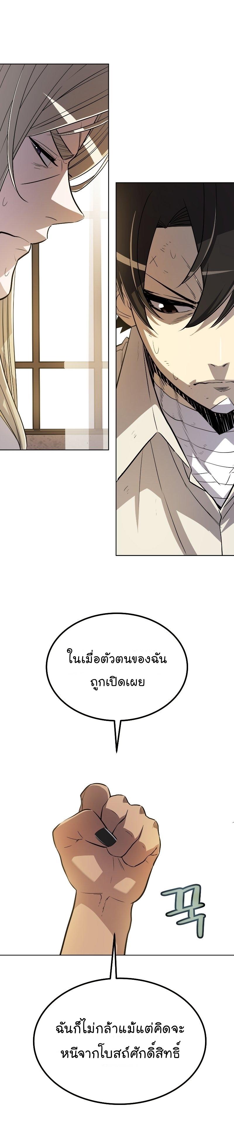 Manga-lc-com อ่านมังงะ อ่านการ์ตูน ออนไลน์ ฟรี Overpowered Sword ตอนที่ 1 2 3 4 5 6 7 8 9 10 11 12 13 14 ฟรี ไม่มีโฆษณา Manga-lc - อ่าน มังงะ อ่าน การ์ตูน ออนไลน์ อ่านมังงะ ฟรี