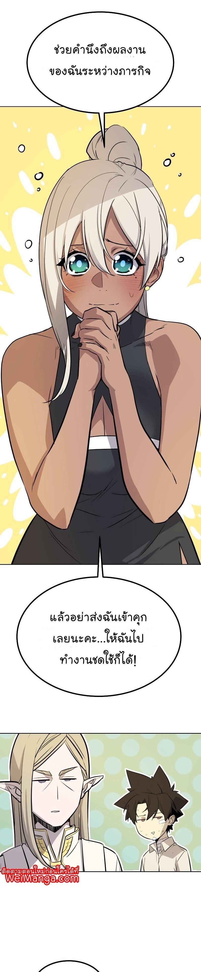 Manga-lc-com อ่านมังงะ อ่านการ์ตูน ออนไลน์ ฟรี Overpowered Sword ตอนที่ 1 2 3 4 5 6 7 8 9 10 11 12 13 14 ฟรี ไม่มีโฆษณา Manga-lc - อ่าน มังงะ อ่าน การ์ตูน ออนไลน์ อ่านมังงะ ฟรี