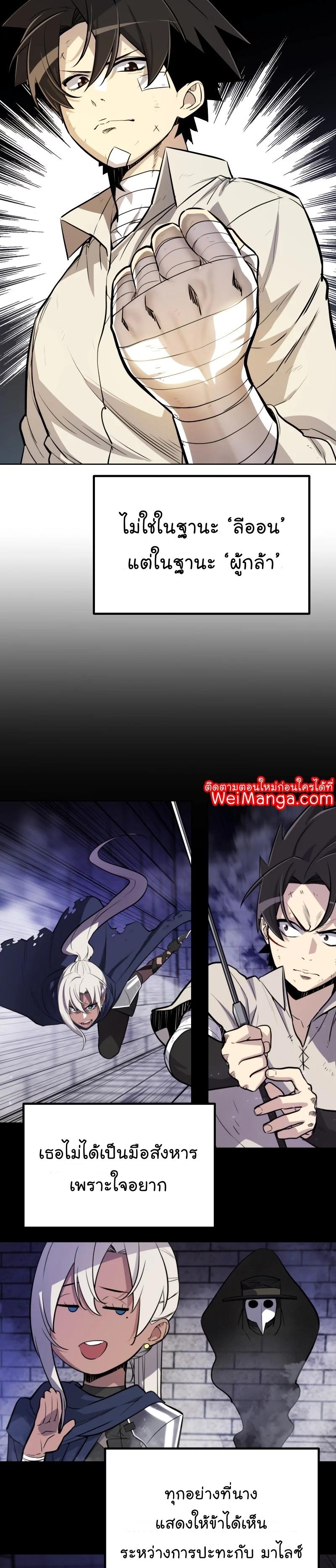 Manga-lc-com อ่านมังงะ อ่านการ์ตูน ออนไลน์ ฟรี Overpowered Sword ตอนที่ 1 2 3 4 5 6 7 8 9 10 11 12 13 14 ฟรี ไม่มีโฆษณา Manga-lc - อ่าน มังงะ อ่าน การ์ตูน ออนไลน์ อ่านมังงะ ฟรี