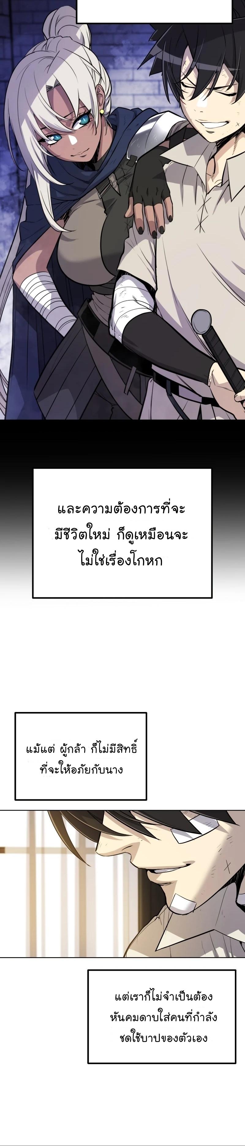 Manga-lc-com อ่านมังงะ อ่านการ์ตูน ออนไลน์ ฟรี Overpowered Sword ตอนที่ 1 2 3 4 5 6 7 8 9 10 11 12 13 14 ฟรี ไม่มีโฆษณา Manga-lc - อ่าน มังงะ อ่าน การ์ตูน ออนไลน์ อ่านมังงะ ฟรี