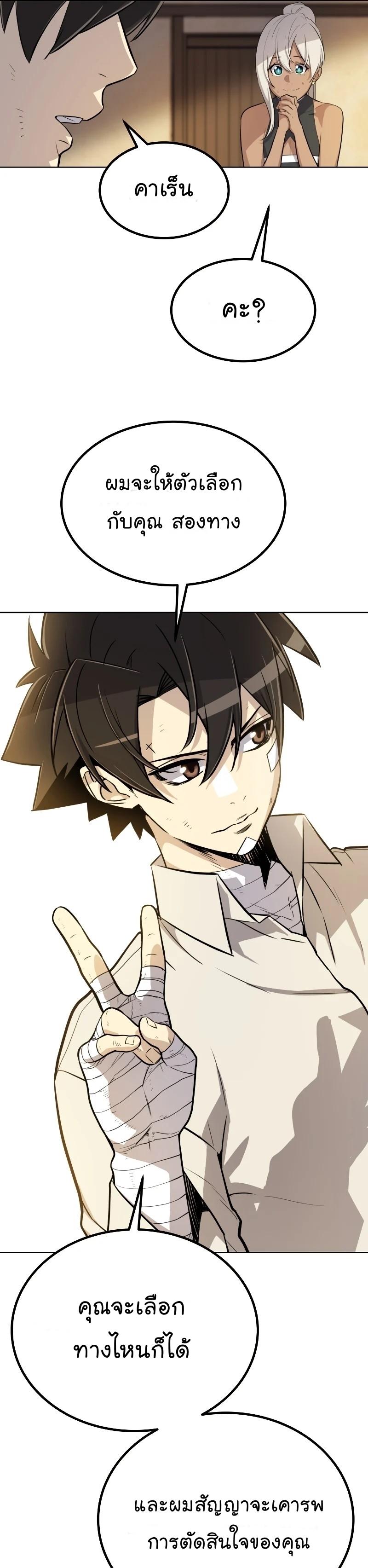 Manga-lc-com อ่านมังงะ อ่านการ์ตูน ออนไลน์ ฟรี Overpowered Sword ตอนที่ 1 2 3 4 5 6 7 8 9 10 11 12 13 14 ฟรี ไม่มีโฆษณา Manga-lc - อ่าน มังงะ อ่าน การ์ตูน ออนไลน์ อ่านมังงะ ฟรี