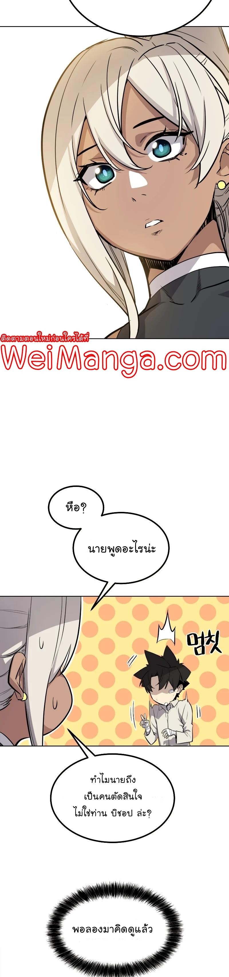 Manga-lc-com อ่านมังงะ อ่านการ์ตูน ออนไลน์ ฟรี Overpowered Sword ตอนที่ 1 2 3 4 5 6 7 8 9 10 11 12 13 14 ฟรี ไม่มีโฆษณา Manga-lc - อ่าน มังงะ อ่าน การ์ตูน ออนไลน์ อ่านมังงะ ฟรี