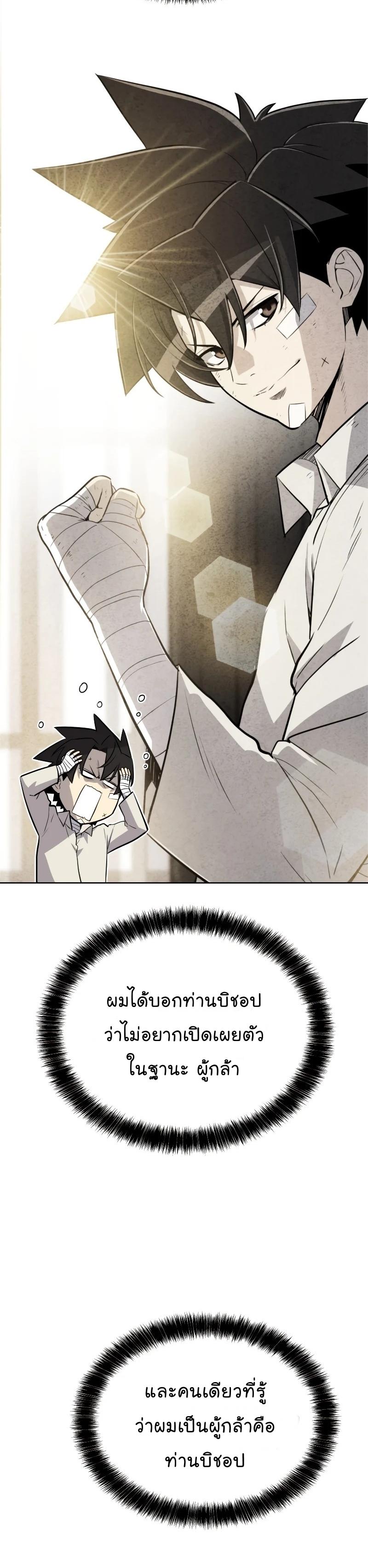 Manga-lc-com อ่านมังงะ อ่านการ์ตูน ออนไลน์ ฟรี Overpowered Sword ตอนที่ 1 2 3 4 5 6 7 8 9 10 11 12 13 14 ฟรี ไม่มีโฆษณา Manga-lc - อ่าน มังงะ อ่าน การ์ตูน ออนไลน์ อ่านมังงะ ฟรี