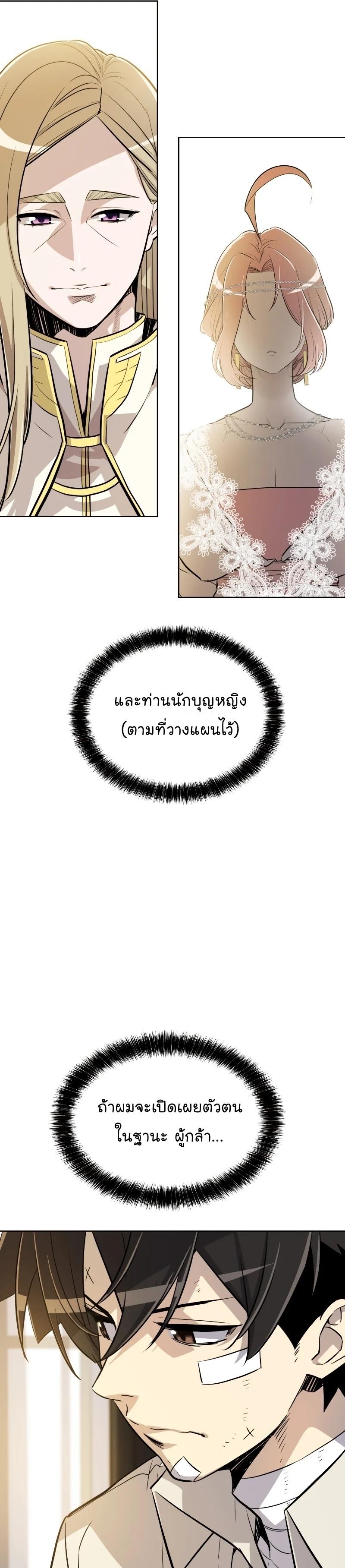 Manga-lc-com อ่านมังงะ อ่านการ์ตูน ออนไลน์ ฟรี Overpowered Sword ตอนที่ 1 2 3 4 5 6 7 8 9 10 11 12 13 14 ฟรี ไม่มีโฆษณา Manga-lc - อ่าน มังงะ อ่าน การ์ตูน ออนไลน์ อ่านมังงะ ฟรี