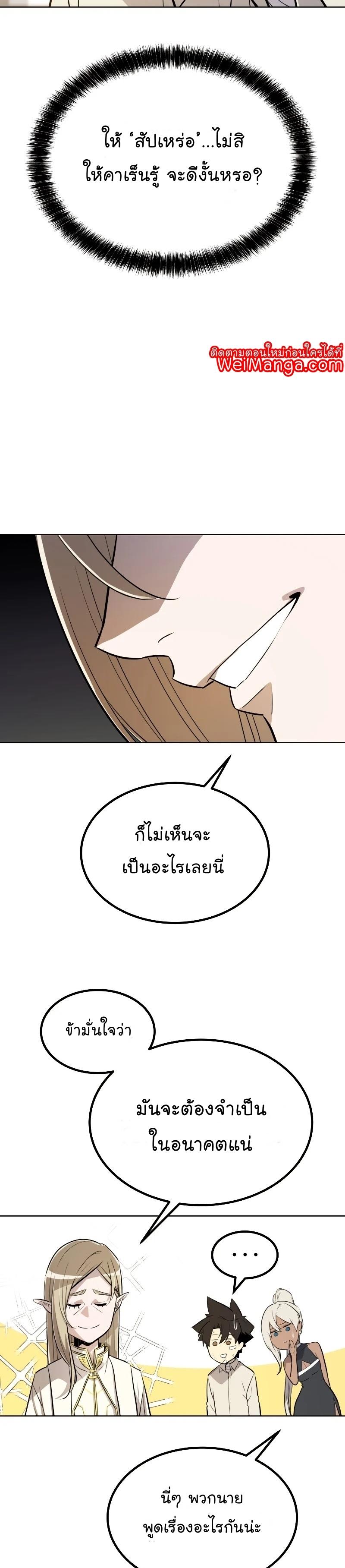 Manga-lc-com อ่านมังงะ อ่านการ์ตูน ออนไลน์ ฟรี Overpowered Sword ตอนที่ 1 2 3 4 5 6 7 8 9 10 11 12 13 14 ฟรี ไม่มีโฆษณา Manga-lc - อ่าน มังงะ อ่าน การ์ตูน ออนไลน์ อ่านมังงะ ฟรี