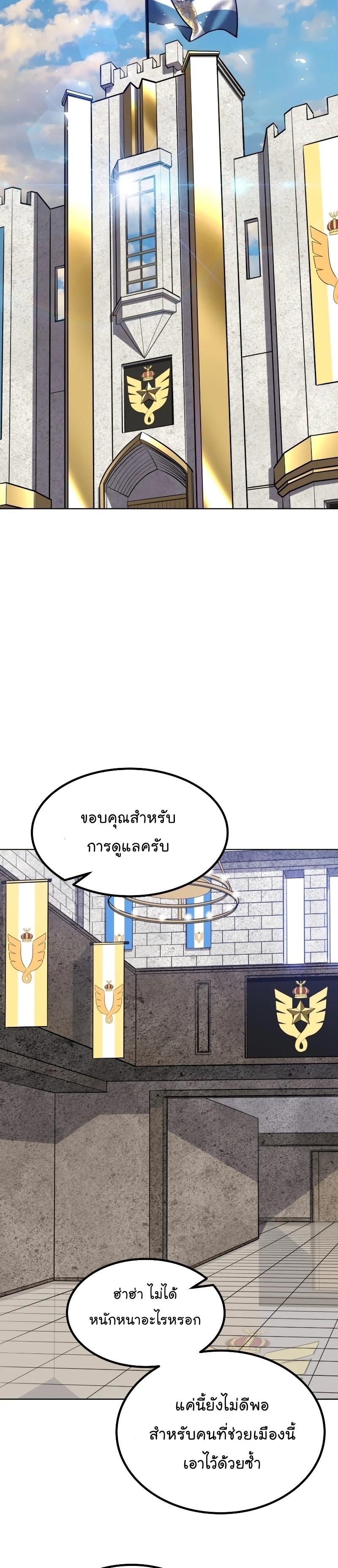 Manga-lc-com อ่านมังงะ อ่านการ์ตูน ออนไลน์ ฟรี Overpowered Sword ตอนที่ 1 2 3 4 5 6 7 8 9 10 11 12 13 14 ฟรี ไม่มีโฆษณา Manga-lc - อ่าน มังงะ อ่าน การ์ตูน ออนไลน์ อ่านมังงะ ฟรี
