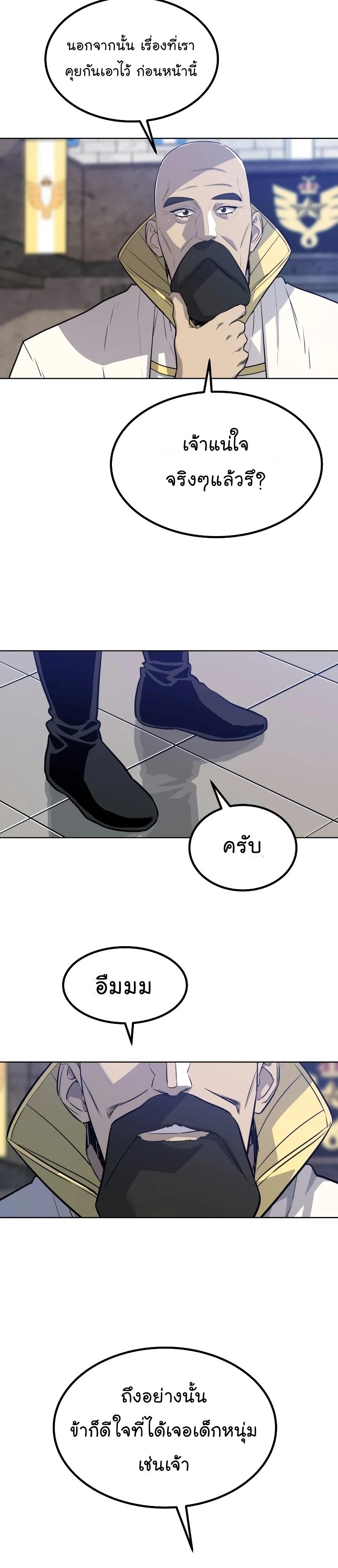 Manga-lc-com อ่านมังงะ อ่านการ์ตูน ออนไลน์ ฟรี Overpowered Sword ตอนที่ 1 2 3 4 5 6 7 8 9 10 11 12 13 14 ฟรี ไม่มีโฆษณา Manga-lc - อ่าน มังงะ อ่าน การ์ตูน ออนไลน์ อ่านมังงะ ฟรี