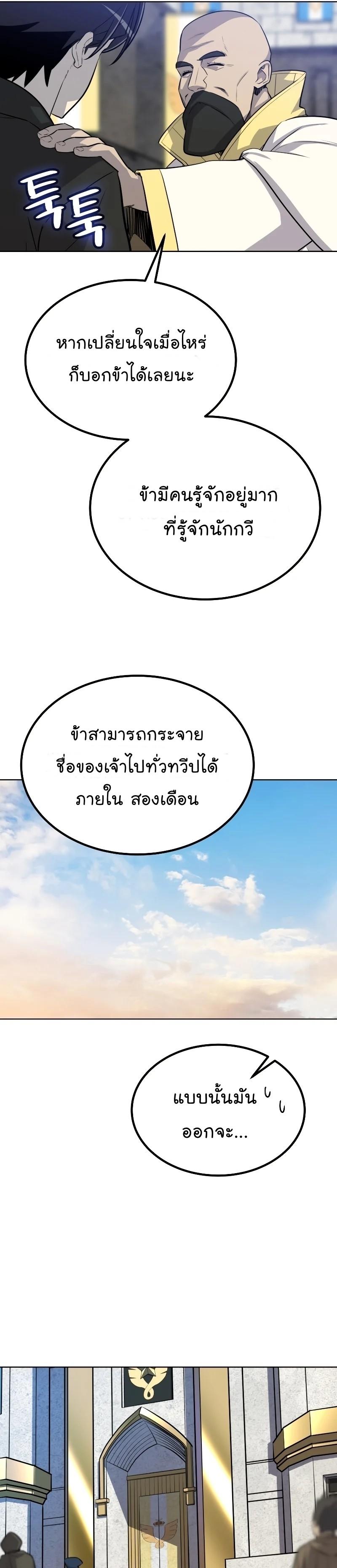 Manga-lc-com อ่านมังงะ อ่านการ์ตูน ออนไลน์ ฟรี Overpowered Sword ตอนที่ 1 2 3 4 5 6 7 8 9 10 11 12 13 14 ฟรี ไม่มีโฆษณา Manga-lc - อ่าน มังงะ อ่าน การ์ตูน ออนไลน์ อ่านมังงะ ฟรี
