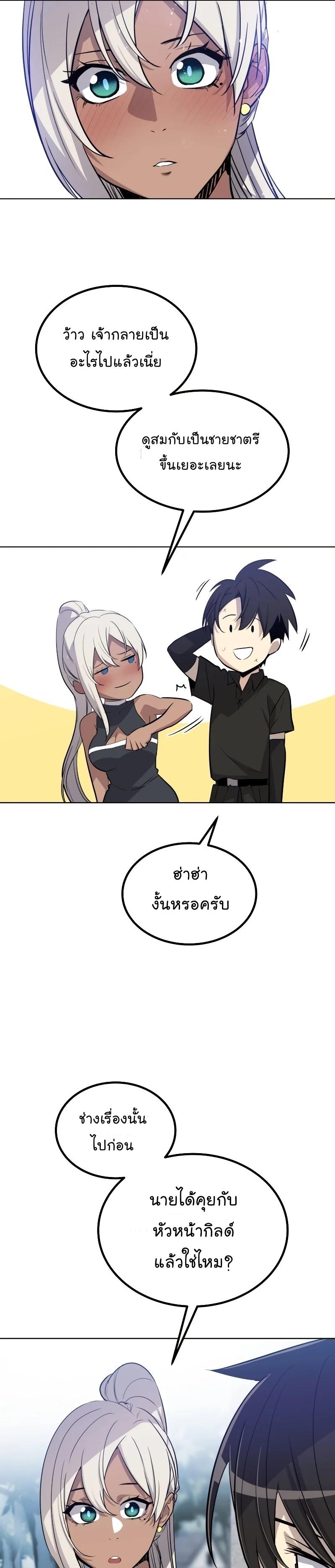 Manga-lc-com อ่านมังงะ อ่านการ์ตูน ออนไลน์ ฟรี Overpowered Sword ตอนที่ 1 2 3 4 5 6 7 8 9 10 11 12 13 14 ฟรี ไม่มีโฆษณา Manga-lc - อ่าน มังงะ อ่าน การ์ตูน ออนไลน์ อ่านมังงะ ฟรี