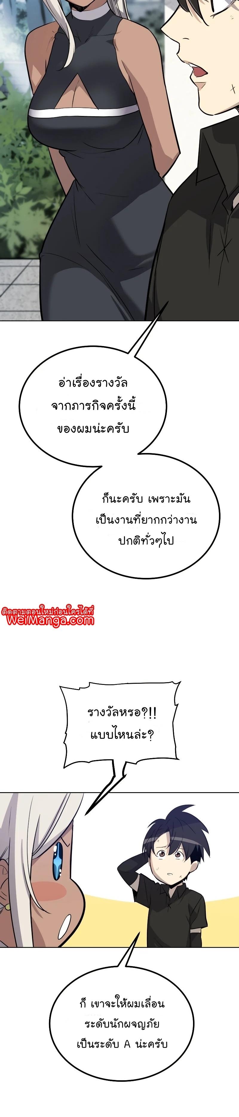 Manga-lc-com อ่านมังงะ อ่านการ์ตูน ออนไลน์ ฟรี Overpowered Sword ตอนที่ 1 2 3 4 5 6 7 8 9 10 11 12 13 14 ฟรี ไม่มีโฆษณา Manga-lc - อ่าน มังงะ อ่าน การ์ตูน ออนไลน์ อ่านมังงะ ฟรี