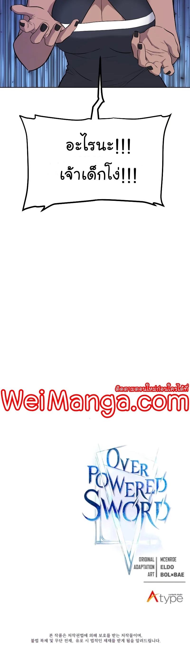 Manga-lc-com อ่านมังงะ อ่านการ์ตูน ออนไลน์ ฟรี Overpowered Sword ตอนที่ 1 2 3 4 5 6 7 8 9 10 11 12 13 14 ฟรี ไม่มีโฆษณา Manga-lc - อ่าน มังงะ อ่าน การ์ตูน ออนไลน์ อ่านมังงะ ฟรี